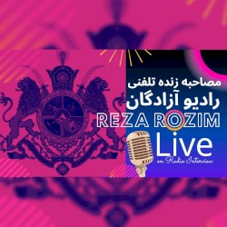Radio Azadegan | LIVE ON INTERVIEW
