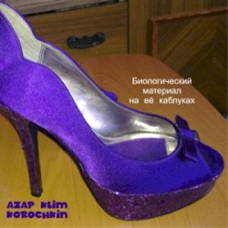 Биологический Материал На Её Каблуках