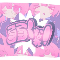 弱くなれ！