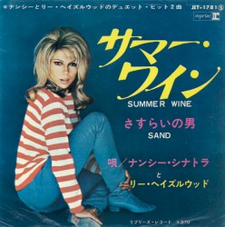 Summer Wine / Sand