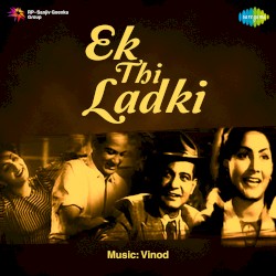 Ek Thi Ladki