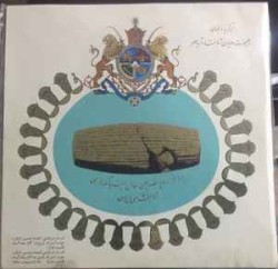 برگزیده سخنان