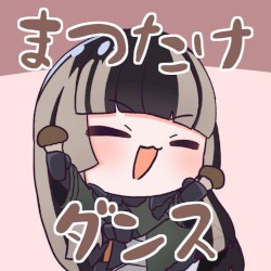 まつたけダンス