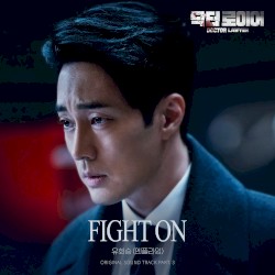 DOCTOR LAWYER (Original Television Soundtrack, Pt. 3)