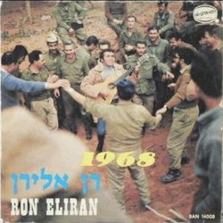 1968