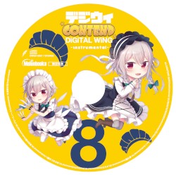 デジウィ CONTEND instrumental