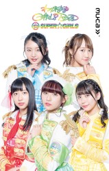 わがまま GiRLS ROAD