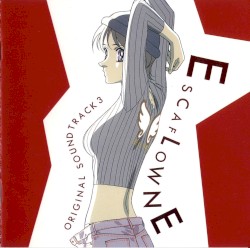 天空のエスカフローネ オリジナルサウンドトラック 3