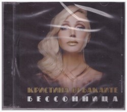 Бессонница