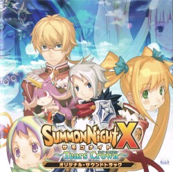 サモンナイトX ～Tears Crown～ オリジナル サウンドトラック