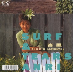 Surf & Tears