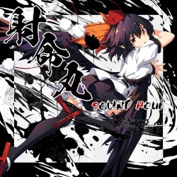 射命丸 -SHAMEIMARU-