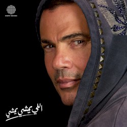 Elly Yemshy Yemshy