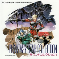 Phantasy Star Collection サウンドコレクションII