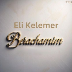 Berachamim