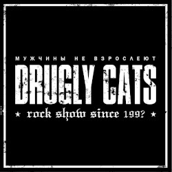 Мужчины не взрослеют