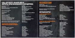 Call of Duty: Black Ops II Soundtrack