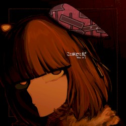 ここはどこだ