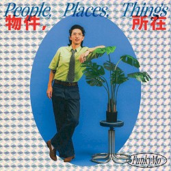 People, Places, Things 物件，所在