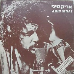 עד שיגמר