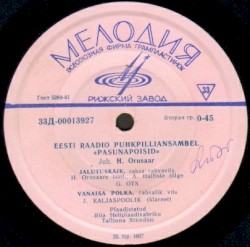 Eesti Raadio puhkpilliansambel «Pasunapoisid»