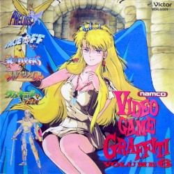 ナムコ・ビデオゲーム・グラフィティ Vol.6