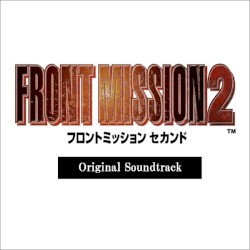 FRONT MISSION 2 Original Soundtrack