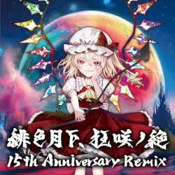 緋色月下、狂咲ノ絶 15th Anniversary Remix