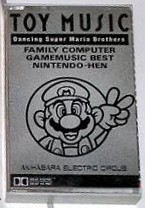 Toy Music: Dancing Super Mario Brothers