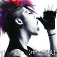 雅-miyavizm-主義