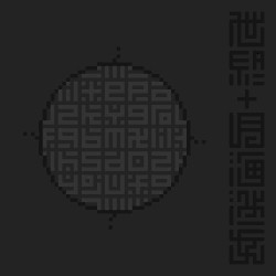 the end of this world, and the girl who crossed the moon's oceans.