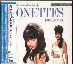 Everything You Always Wanted To Know About The Ronettes...But Were Afraid To Ask