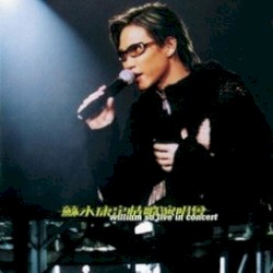 蘇永康定情歌演唱會