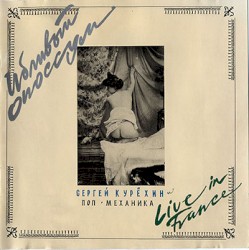 Ибливый опоссум