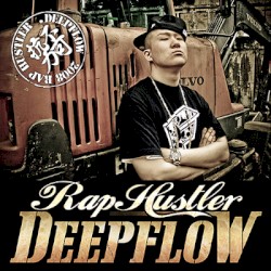 Rap Hustler