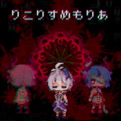 りこりすめもりあ