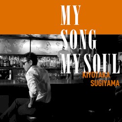 MY SONG MY SOUL