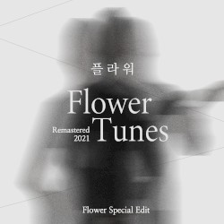 Flower Tunes