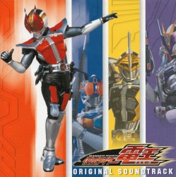 MASKED RIDER DEN-O ORIGINAL SOUNDTRACK