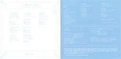 コガネゾラ