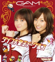 ダイスキ楽天イーグルス