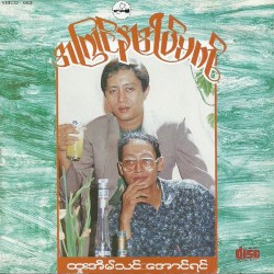 အကြင်နာအိပ်မက်