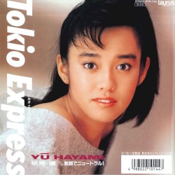 Tokio Express
