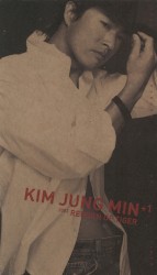 2003 Reborn of Tiger