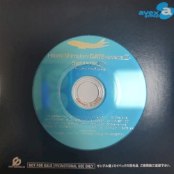 GATE〜scena III〜