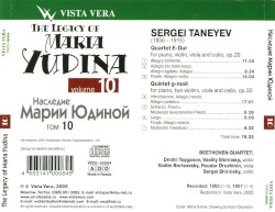 The Legacy of Maria Yudina, Volume 10