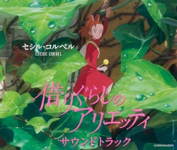 Arrietty y el mundo de los diminutos (Original Soundtrack)