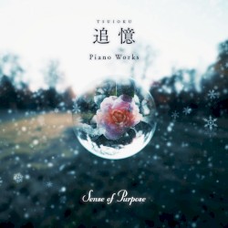 Piano Works - 追憶