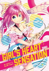 Girl's Heart Sensation