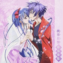 桃華月憚 音劇集 TVアニメーション オリジナル・サウンドトラック